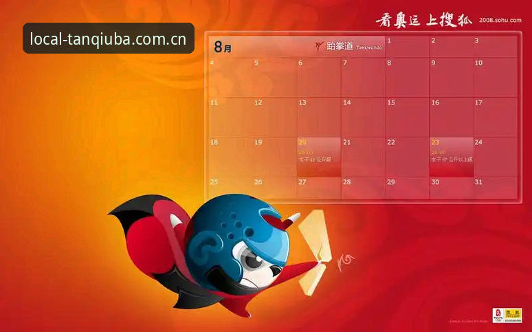 谈球吧体育平台V3网页端安装教程：一门地道的生意的实操指南