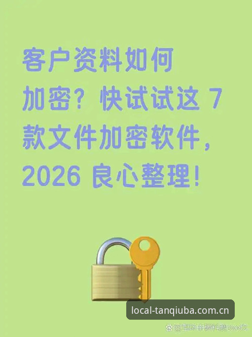 一门地道的生意2026安卓APP详解：从下载到实战的完整上手指南